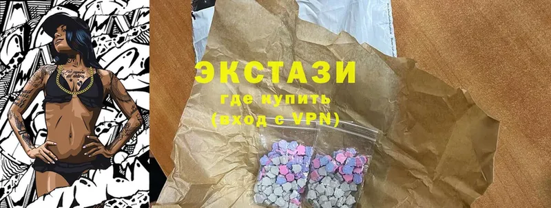 купить наркоту  Балей  Ecstasy бентли 