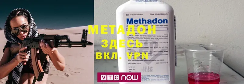 магазин  наркотиков  Балей  Метадон methadone 